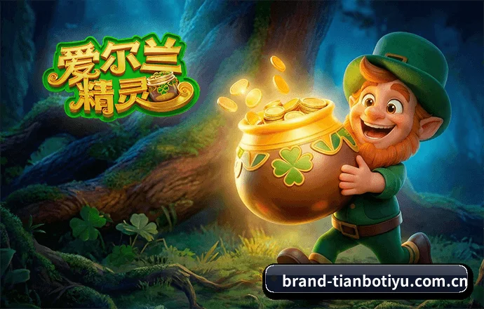 AI 革新 - Tianbo
